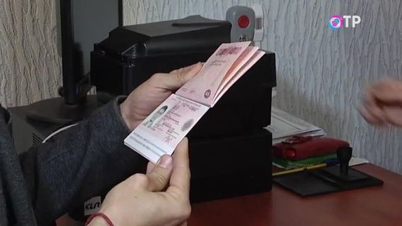 прописка в Железноводске